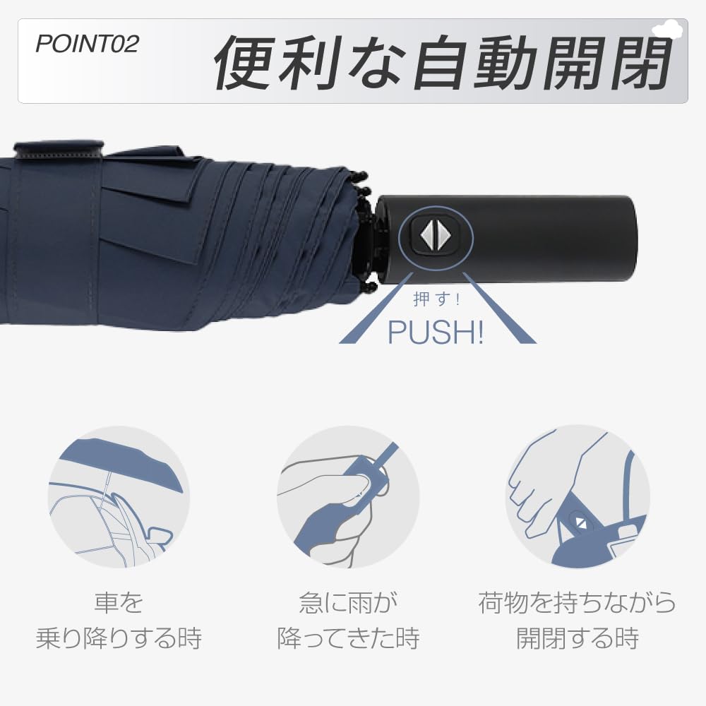 Folding Umbrella that Folds in 3 Automatic Opening and Teflon 104cm Shape-Memory SecondsFolding Umbrella, Closing, Large, Durable, One-Touch,