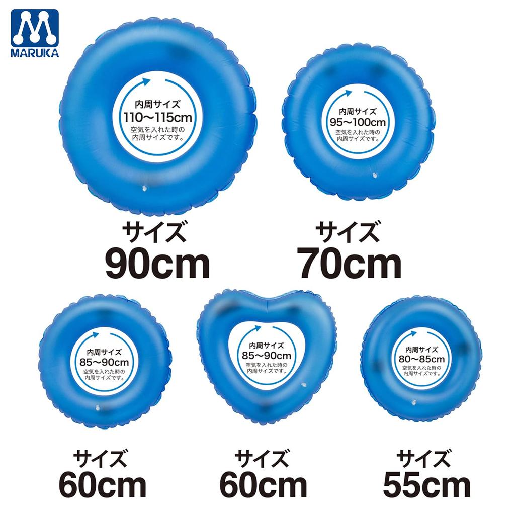 Maruka Chiikawa Inflatable Float, 70cm, for Water Play, Pools, and Beach Use, 174896