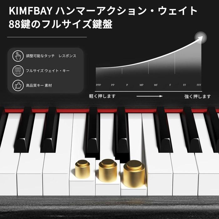 KIMFBAY Digital Piano 88-Key Hammer Action Keyboard, Upright Piano, with Pedal, MIDI, Black