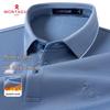 MONTAGUT Men's 10A Antibacterial Silk-Cotton Blend Long Sleeve Polo Shirt