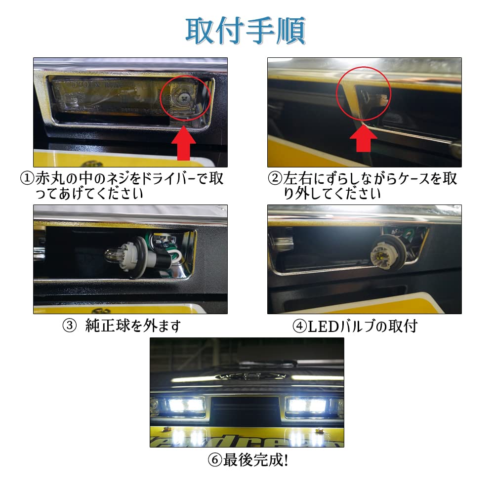 HiAce/Regius Ace 100 Series/200 Series Application/Compatible with High Diffusion Lenses, Explosive Light T10 LED,