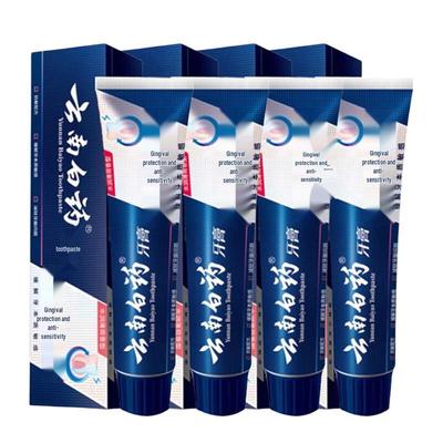 Yunnan Baiyao Dual-Action Anti-Sensitivitäts-Zahnpasta