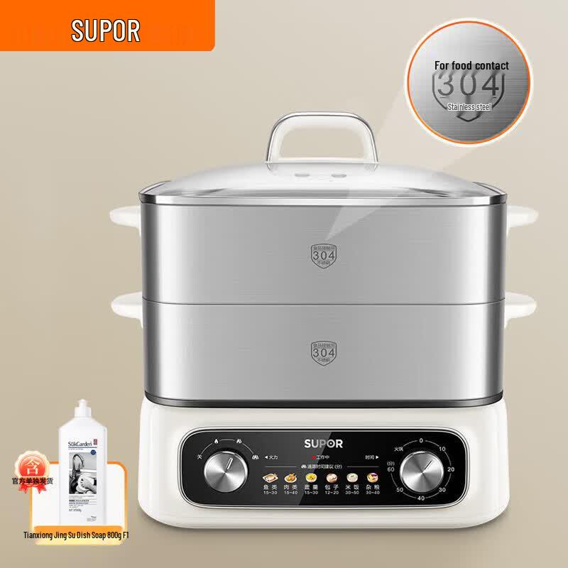 SUPOR 18L 304 Stainless Steel Multi-functional Electric Steamer & Hot Pot CN plug (adapter included)
