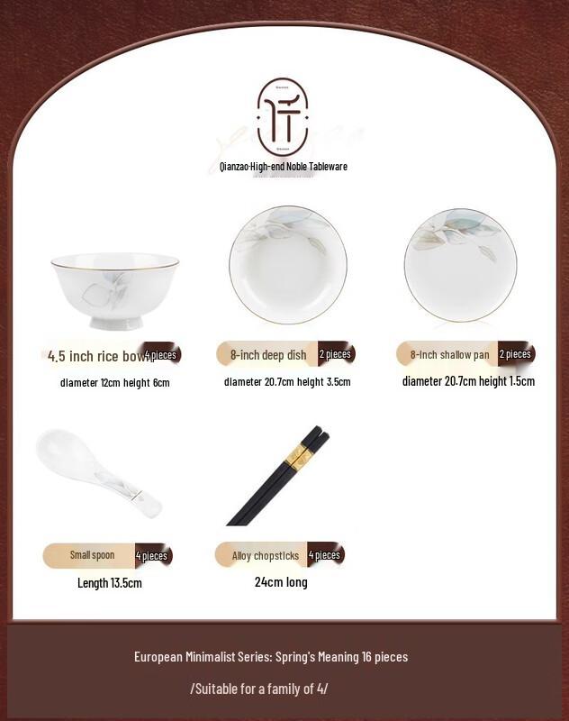 Mod Lanka Jingdezhen 16-Piece Ceramic Dinnerware Set