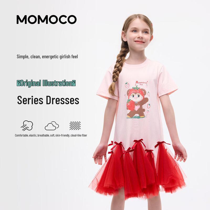 Mamimaka Girls  Summer Performance Knit Princess Dress 140