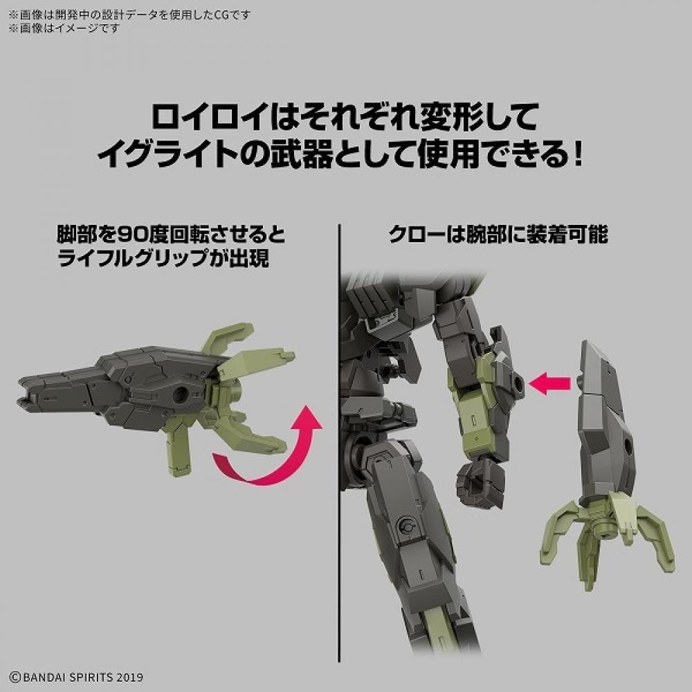 Bandai Spirits 30 Minutes Missions 1 144 Eexm 40 Igulight 02