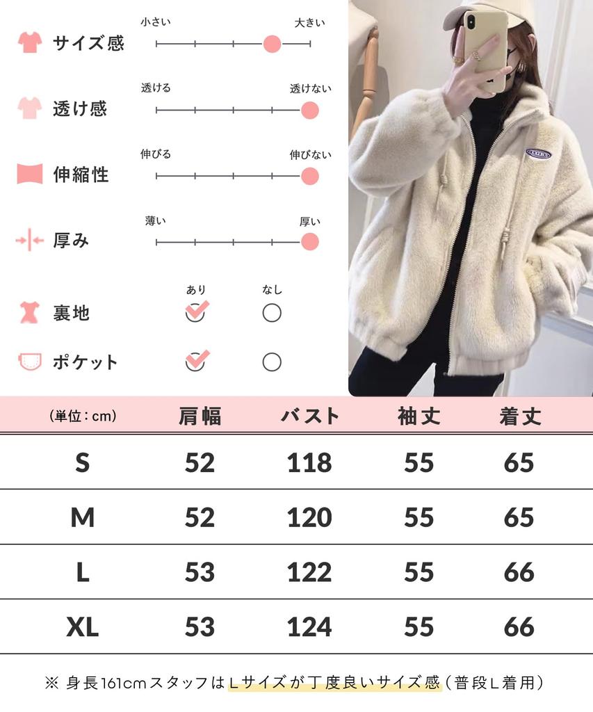 Newne Lined Boa Fluffy and Thick Long Medium Cold Relaxed Mori Girl Solid Women's Jacket, Warm, Windproof, Zip-Up Top, Outerwear, Casual, Sleeve,