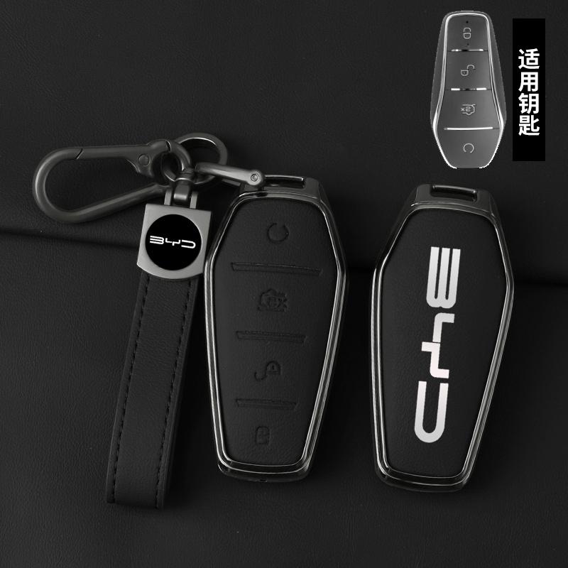 Car Accessories Key Case Holder Cover Chain For BYD Atto 3 Han EV Dolphin Durable Second Song Pro Tang Dm QIn PLUS MAX Yuan