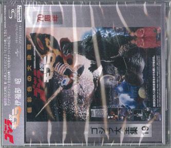 

CD OST, AKIRA IFUKUBE - Godzilla Vs Mothra 70th Anniversary UCCS3141 UNIVERSAL MUSIC 2024 Japan Japanese Soundtracks