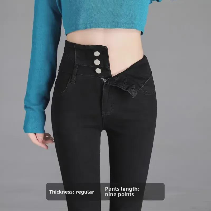 Jean skinny taille haute en peluche pour femme - Collection Automne/Hiver 2024