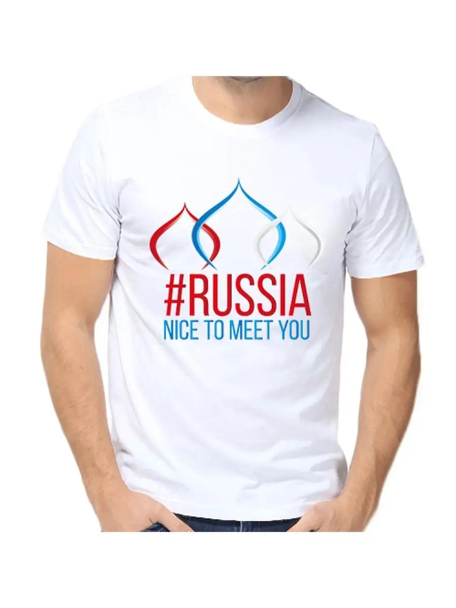 Russia nice to meet you T-shirt M