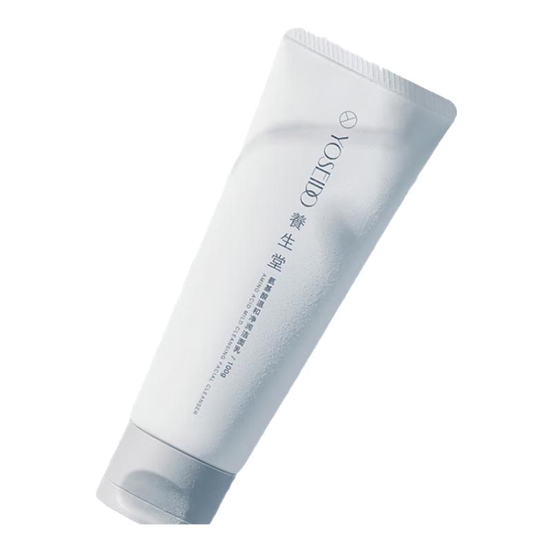 

Yang Sheng Tang Amino Acid Gentle Cleansing Milk