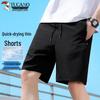 Men's Quick-Dry Ice Silk Shorts