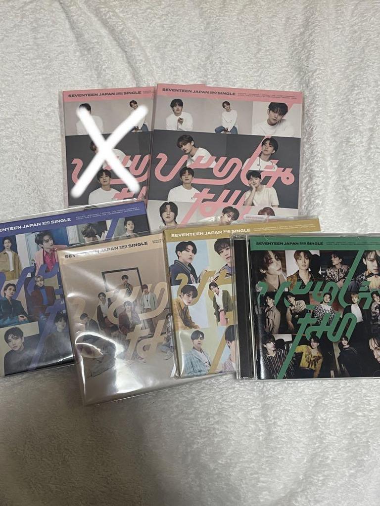 [USED] Seventeen Not Alone Dokyeum