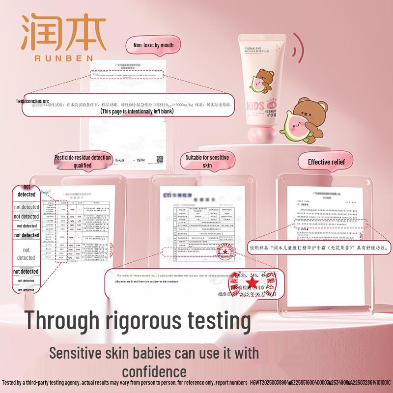 RUNBEN Kids Vitamin E Hand Cream