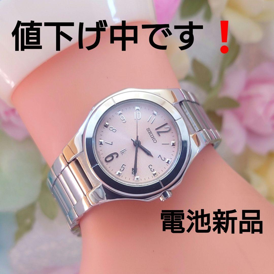 

[USED] Price Reduced! SEIKO LUKIA Women s Watch 7N82 Pink