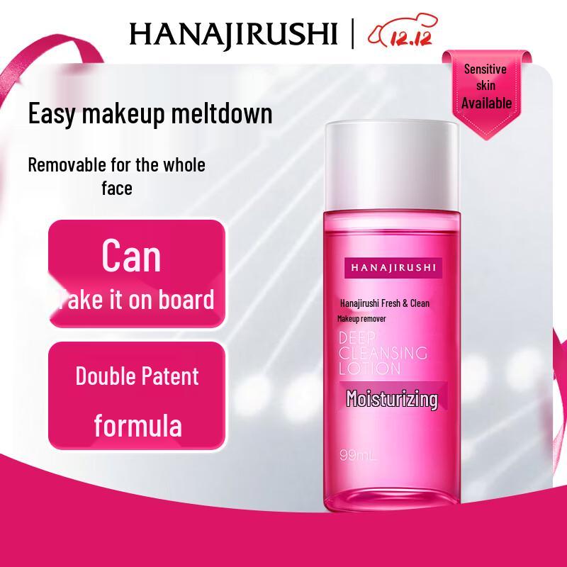 Hanajirushi Fresh Purifying Makeup Remover Water