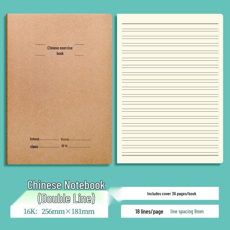A5 Kraft Paper Stitched Notebook for Chinese, Math, and English Practice