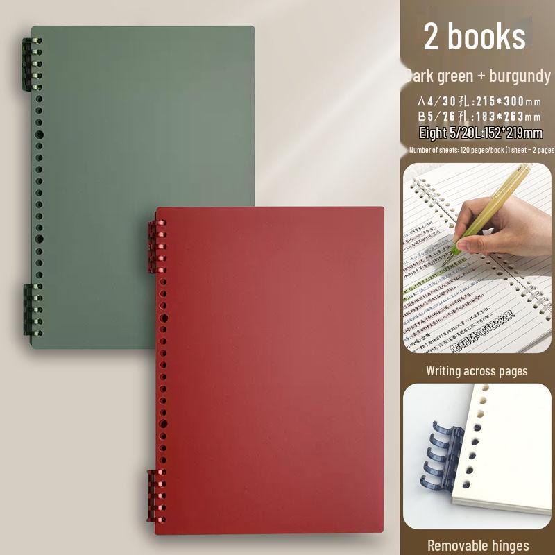 

Блокнот на отрывных листах B5 с мягким захватом - A4 и A5, съемная пружина для учащихся средней школы