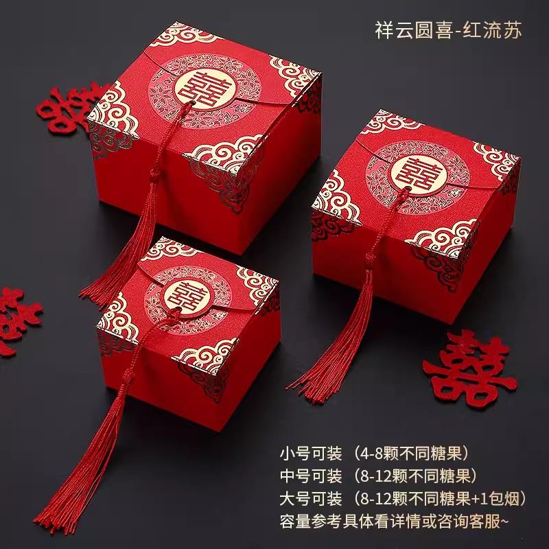 50pcs Retro Red Chinese Style Candy Boxes Wedding Gifts for Guests Mariage Paper Chocolate Packaging Box Boite Gateau Mariage