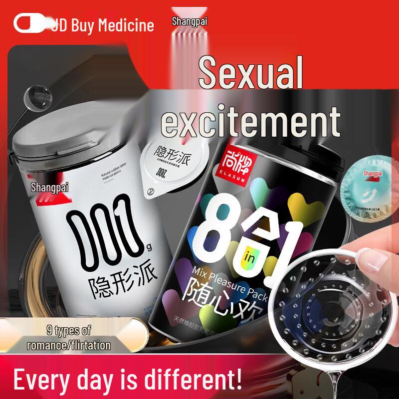 Shangpai Ultrathin Hyaluronic Acid Condoms