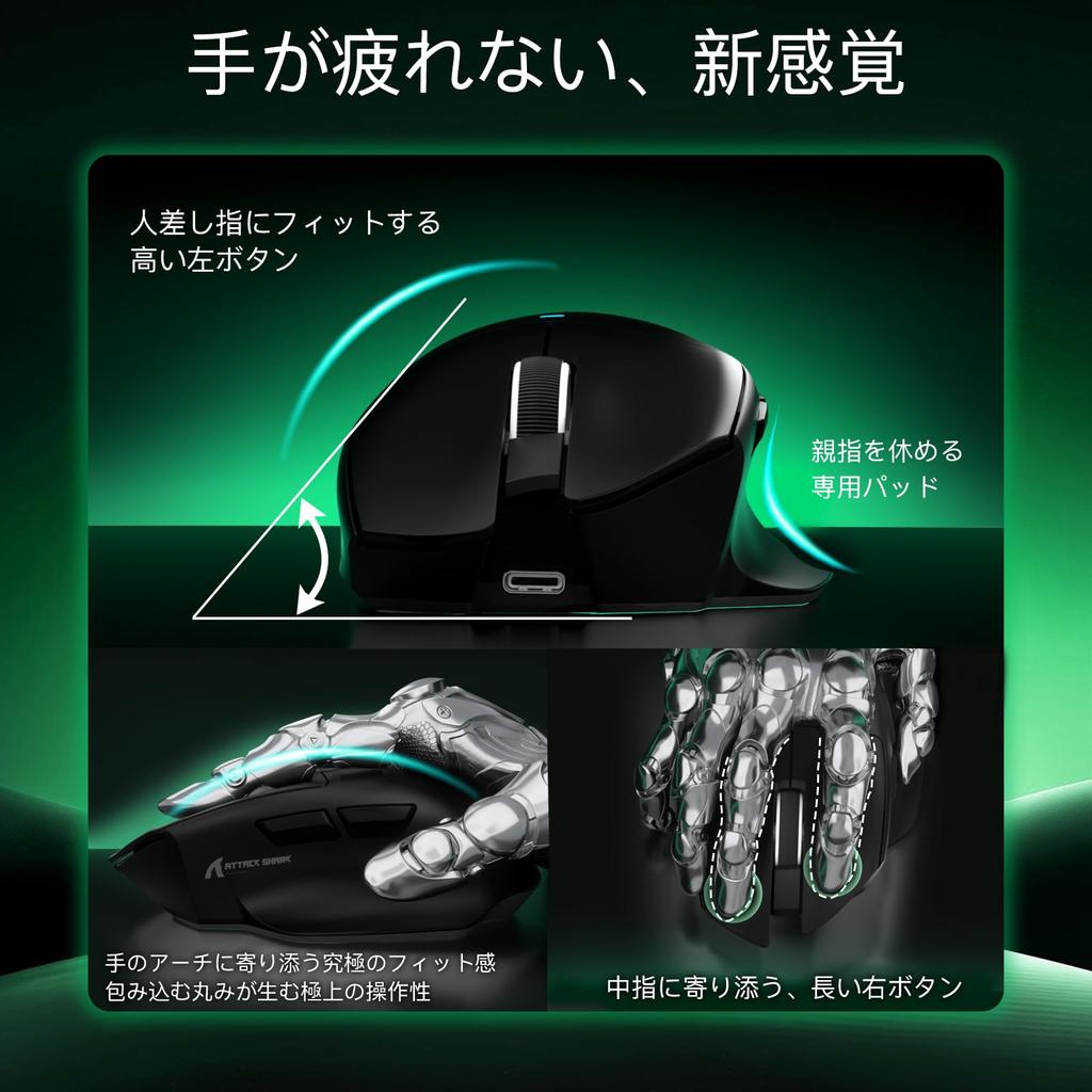 MAMBASNAKE X ATTACK SHARK V6 Wireless Gaming Connection 65g PAW3311 Optical Adjustable DPI Up To RGB Magnetic Charging Dock Switch with 100 Ergonomic