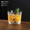 Embossed Glass Cup Ins Style Coffee Cup Design Sense Juice Cup Milk Cup Whiskey Cup Cocktail Cup