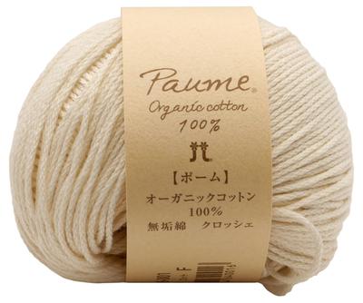 Hamanaka Ręczne Robótki Pure Color 5 3706 Zestawy Włóczka, Pomme, Bawełna, Szydełko, 1, Naturalny, 25g, Około. 107m, Piłki,