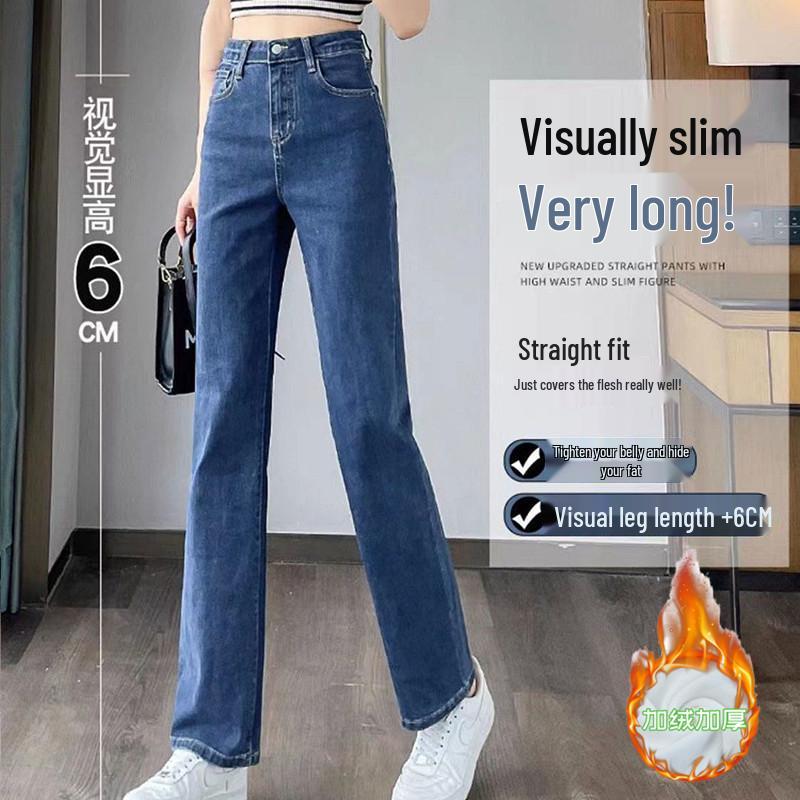 Women's High Waist Velvet-Lined Wide Leg Jeans - Black & Gray, Warm and Slimming, Floor-Length, Casual Straight Fit for Autumn/Winter