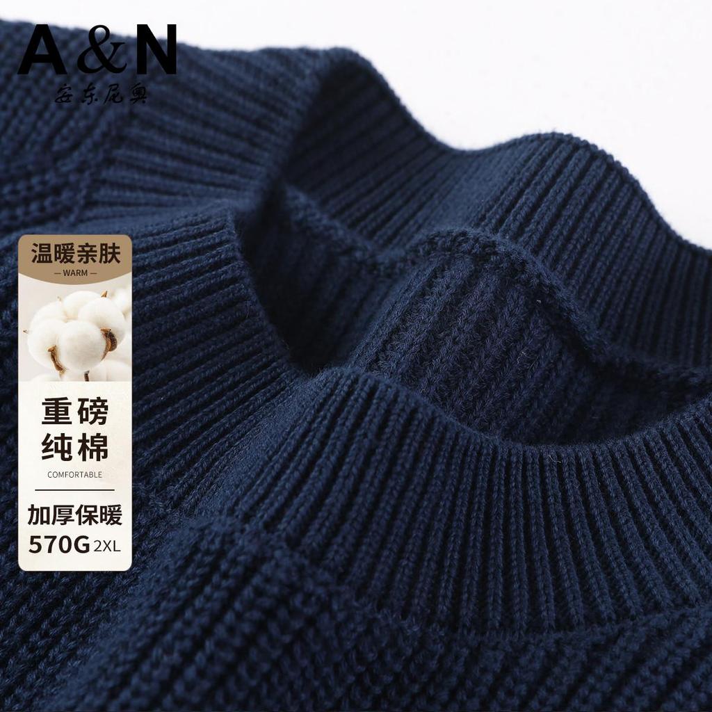 [Heavy duty thickened long staple cotton] Classic casual round neck men's sweater solid color autumn and winter warm pure cotton knit sweater
