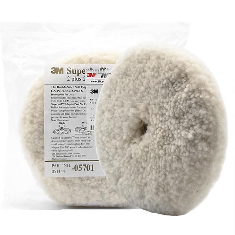 Double-Sided Wool Polishing Pad