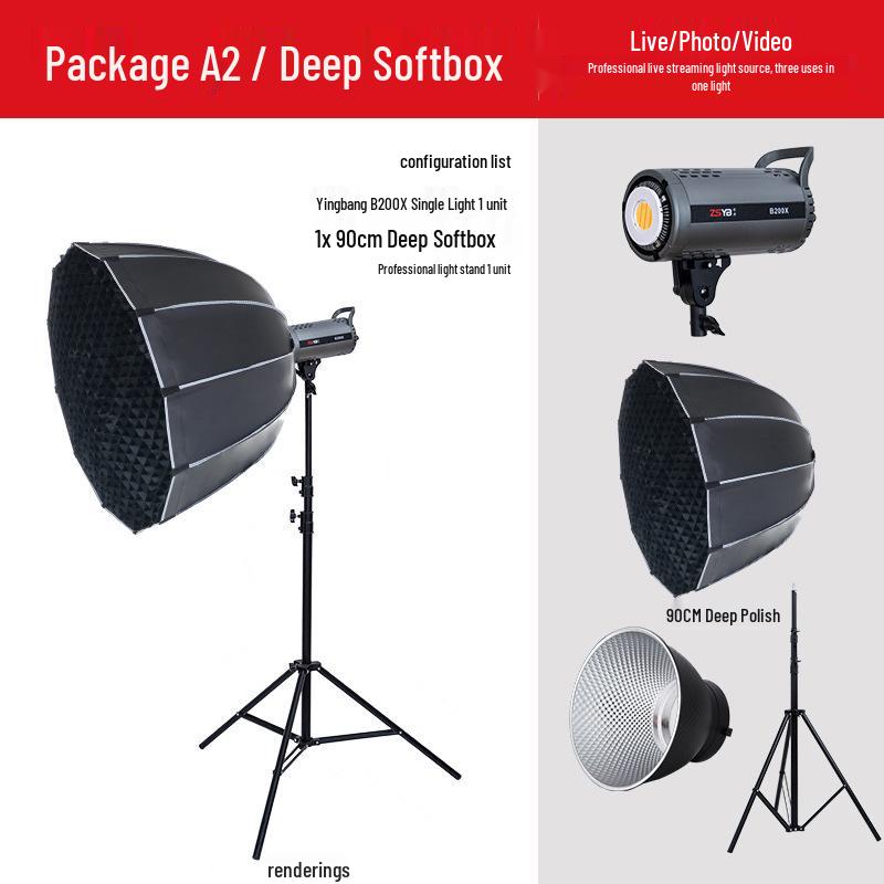 8 Yingbang 200W Live Streaming Light - Soft Beauty Spotlight for Broadcast and Photography