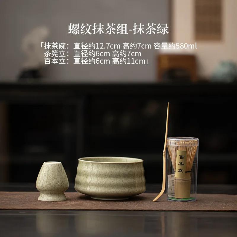 Sada na čaj Song Dynasty Matcha, kompletní sada, starožitný šlehač na Matcha, bambusový Chasen, japonská sada na Matcha, domácí nástroje na přípravu čaje, dárky