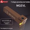 Grooving Insert Holder MGEVL2020/2525 CNC Lathe Tool