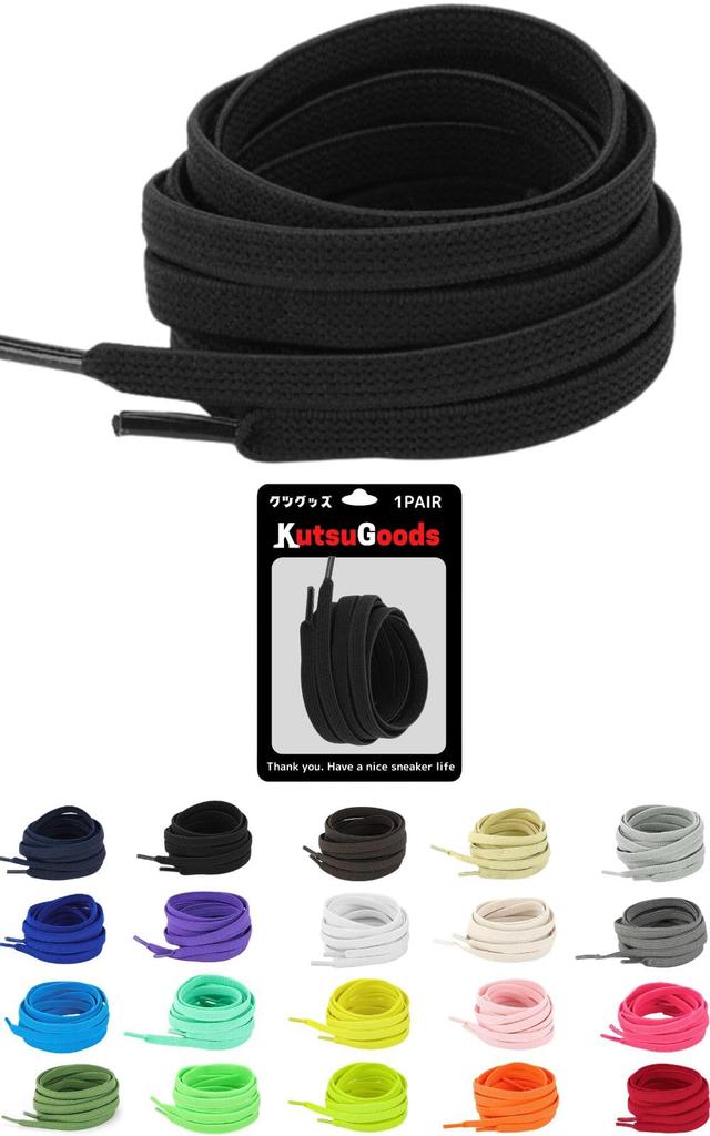 Elastic Flat Fits and 160cm Sneakers in White and Black [KutsuGoods] Easy-to-wear Shoelaces, Laces, 100, 120, 140, High-top Kids' (Black, 140cm)