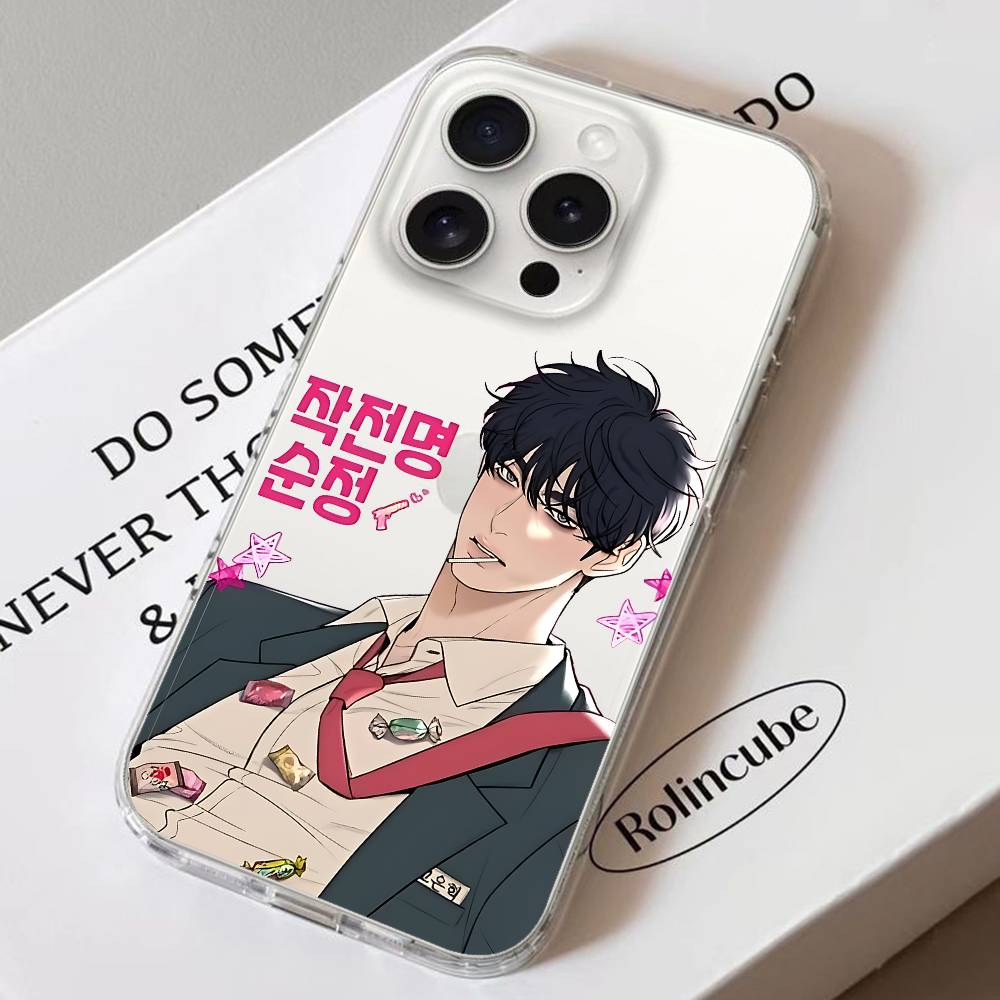 Operation True Love Phone Case For IPhone 17 16 15 11 14 12 13 16 Pro Max X XR XS Max Plus Clear Soft Cover