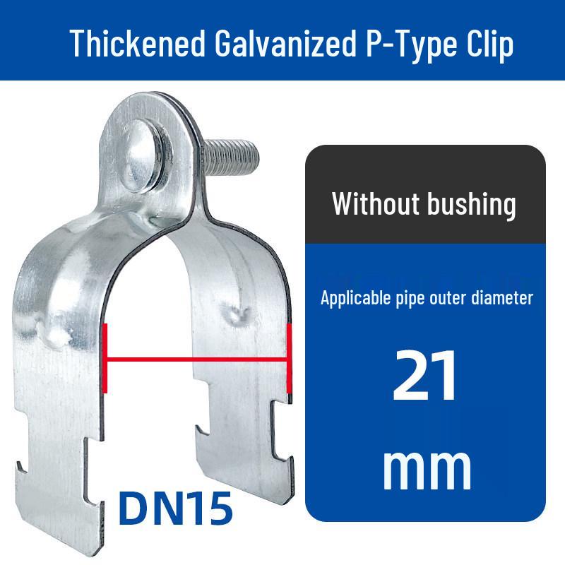 Galvanized P-Type Pipe Clamp with Bushing - Steel C-Type Thickened Pipe Bundle Clip