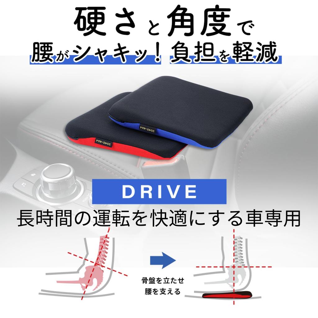 L CC 37cm X 31cm X Car Polyethylene Foam Dr. Cushion, Red, 5cm, Cushion,