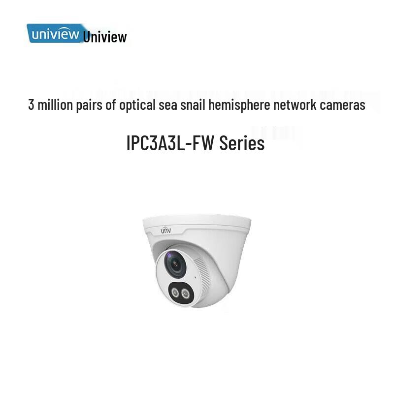 

Uniview 3MP Dual-Light PoE Turret IP Camera
