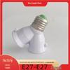 E27 Dual-Head Screw Base Converter Lamp Holder
