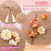 [OTAKUMARKET] Hair Ornament for Hakama, Graduation Ceremony, Yukata, Coming-of-Age Ceremony, Furisode, Shichi-Go-San, Tsumami-zaiku, Kimono,