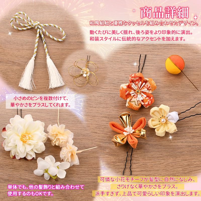 [OTAKUMARKET] Hair Ornament for Hakama, Graduation Ceremony, Yukata, Coming-of-Age Ceremony, Furisode, Shichi-Go-San, Tsumami-zaiku, Kimono,