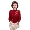 Women's 100% Pure Wool Embroidered Sweater - New 2025 Autumn/Winter Collection for Middle-Aged and Elderly