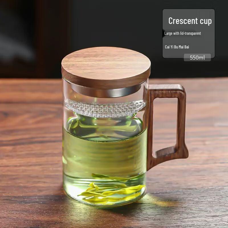 Shangqi 550ml Filter Glass Teacup with Walnut Lid