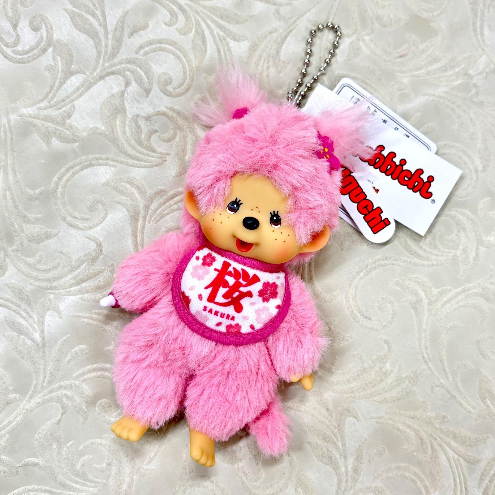 Sakura Monchhichi Girl Key Chain Plush Doll Cherry Blossom Limited Sekiguchi