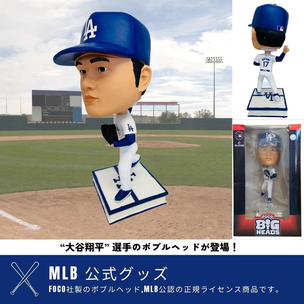 [MLB Official] Shohei Ohtani Bobblehead Merchandise Dodgers Figure Bubble Head FOCO [Limited Edition]