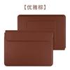 13.3-15.4 Inch Laptop Sleeve With Magnetic Stand Function MacBook Air Pro
