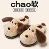 Ear Dog Cotton Slippers 2025 New Indoor Home Cute Warm Non-slip Plush Cotton Mop