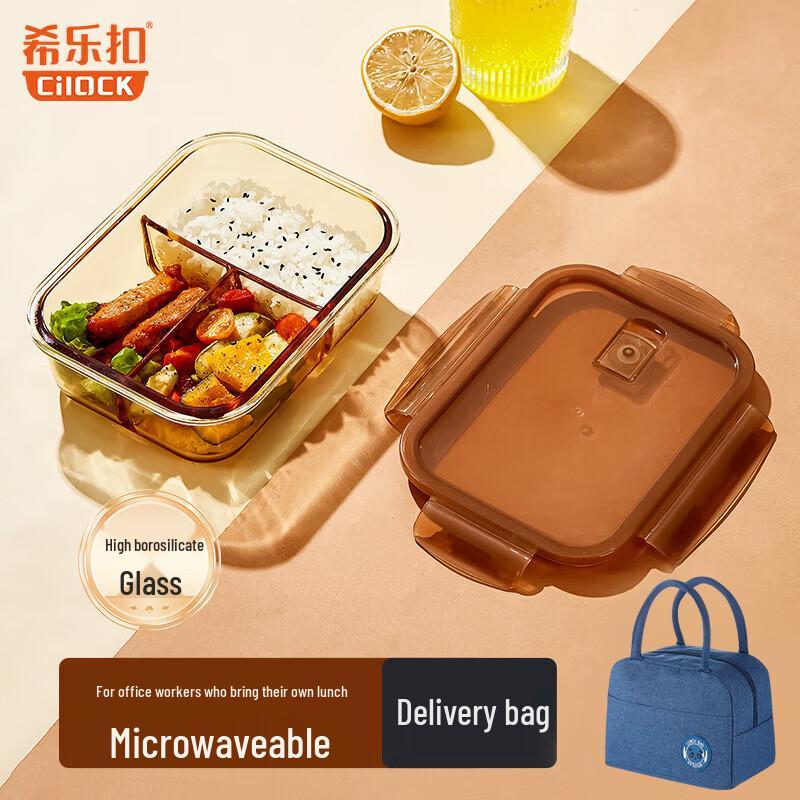 Cilock Glass Lunch Box Set