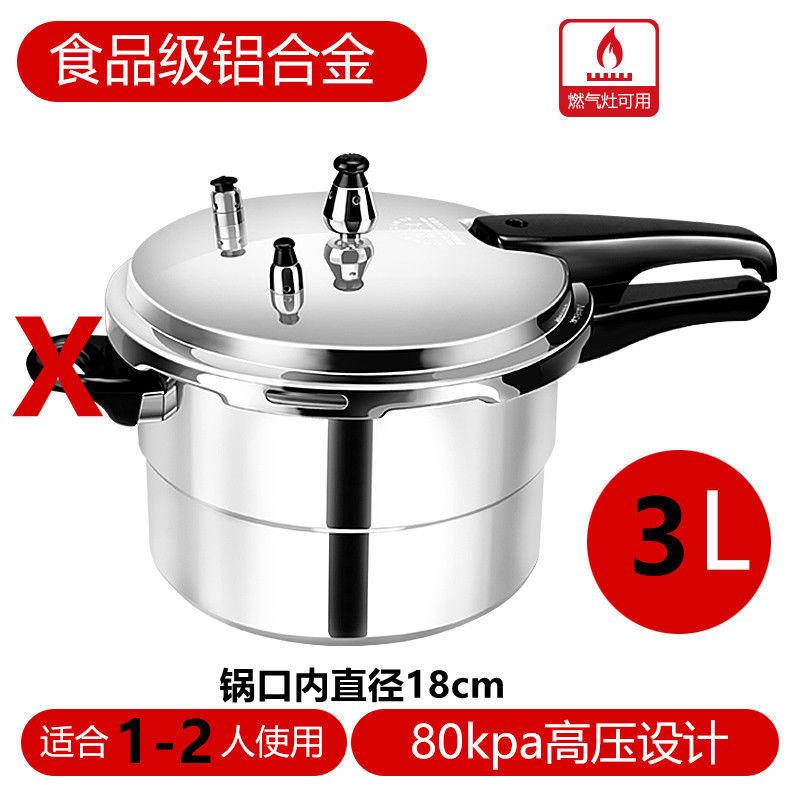 סיר לחץ מסגסוגת אלומיניום 3 ליטר, תחתית 18 ס"מ, סיר לחץ מיני 3 ליטר לכיריים גז, סיר לחץ מסגסוגת אלומיניום 3 ליטר